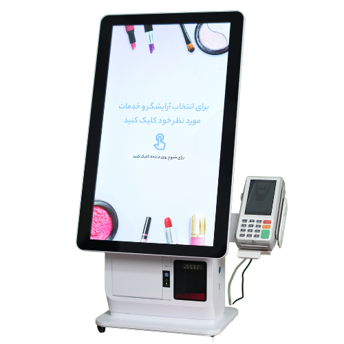 کیوسک سفارش گیر آرایشگاه