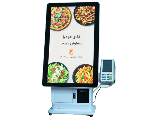 کیوسک سفارش گیر رستورانی